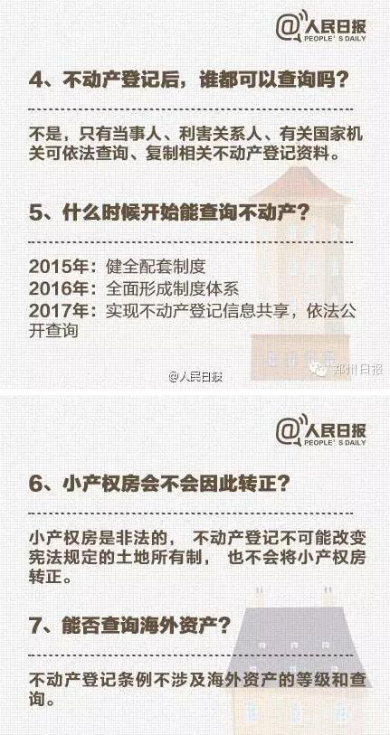 1450693164334669.png 圖片4.png