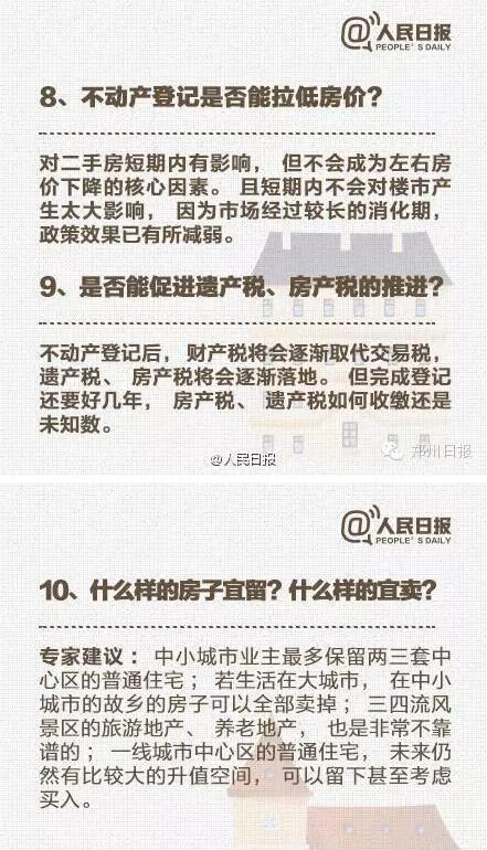 1450693167137011.png 圖片5.png